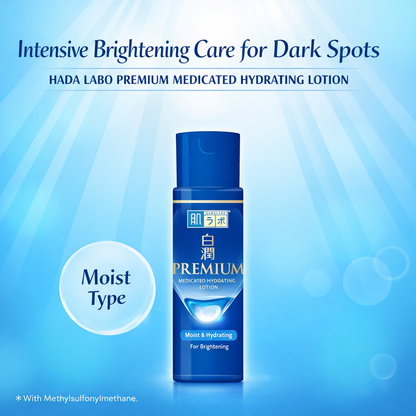 Hada Labo Shirojun Premium Medicated Whitening Lotion – لوشن تفتيح وترطيب بمكونات طبية مزدوجة بتقنية الاختراق العميق بالنانو هيالورونيك | لبشرة صافية ومشرقة | 170 ml - صنع في اليابان