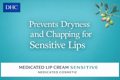 [بكج من قطعتين] DHC Medicated Lip Balm – عناية شفاه علاجية شاملة بـ4 تركيبات تناسب كل احتياج – صنع في اليابان