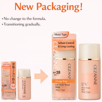 CEZANNE Anti-Sebum UV Primer Light Blue – برايمر ياباني للتحكّم باللمعان وتنعيم المسام بملمس حريري + حماية SPF28