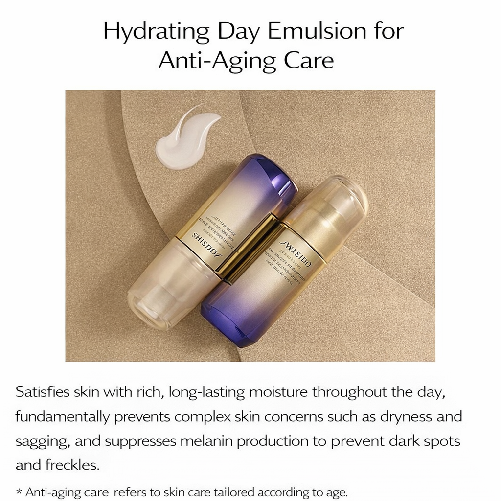 SHISEIDO Vital Perfection UL Firming Day Emulsion SPF30 PA+++ – إيمولشن نهاري لشدّ البشرة وتفتيحها، حماية من الشمس، ترطيب طويل الأمد، للبشرة المتعبة وعلامات التقدّم في السن – 75 مل