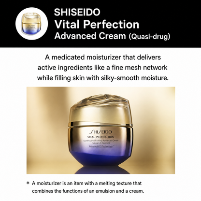 SHISEIDO Ultimune Trial Kit – مجموعة عناية يابانية من 3 خطوات للترطيب والإشراقة