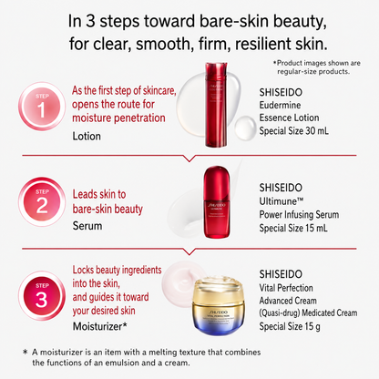 SHISEIDO Ultimune Trial Kit – مجموعة عناية يابانية من 3 خطوات للترطيب والإشراقة