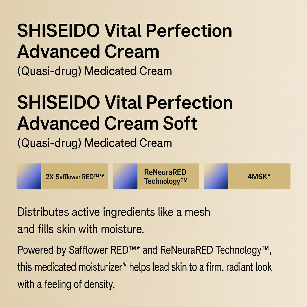 SHISEIDO Vital Perfection Advanced Cream – كريم ياباني لمرونة وإشراقة البشرة – 50 مل