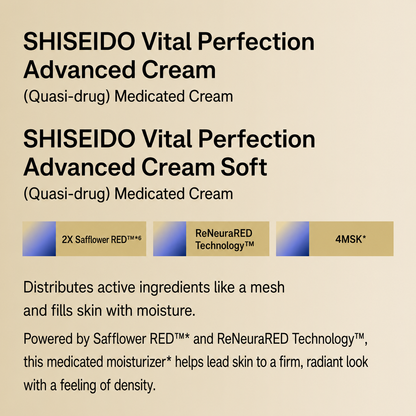SHISEIDO Vital Perfection Advanced Cream – كريم ياباني لمرونة وإشراقة البشرة – 50 مل