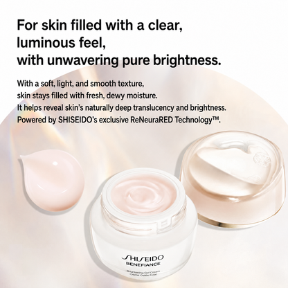 SHISEIDO Benefiance Brightening Gel Cream – كريم جل ياباني مرطب لتفتيح وإشراقة البشرة