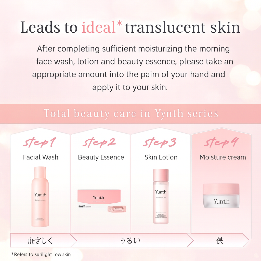 كريم تفتيح وترطيب البشرة من Yunth - بخلاصة فيتامين C المركز والعديد من المكونات الطبية والطبيعية - صنع في اليابان