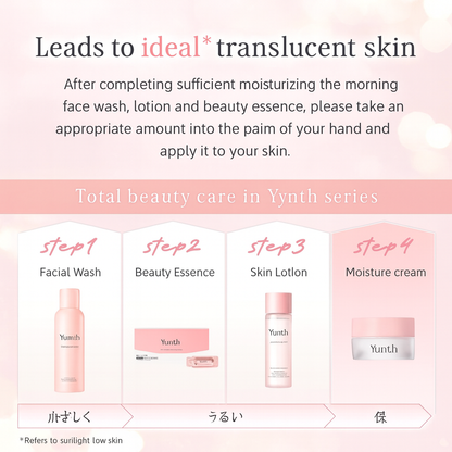 كريم تفتيح وترطيب البشرة من Yunth - بخلاصة فيتامين C المركز والعديد من المكونات الطبية والطبيعية - صنع في اليابان