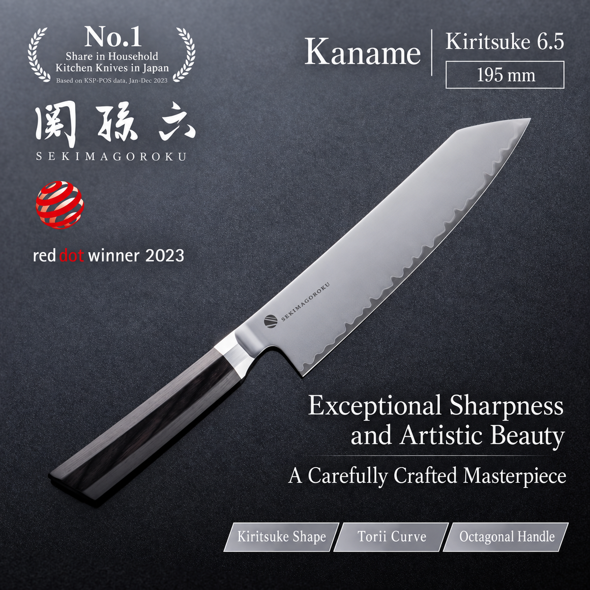 منتج حائز على جائزة Red Dot لأفضل تصميم من العلامة التجارية KAI Seki Magoroku Kaname Kiritsuke – سكين ياباني احترافي | حائز على جائزة Red Dot لأفضل تصميم