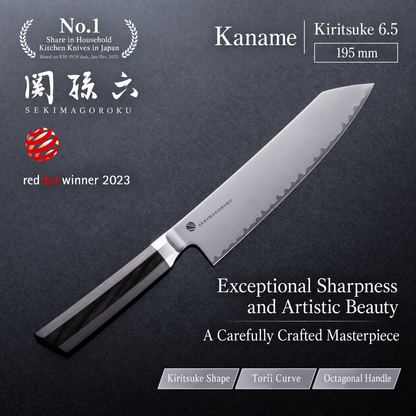 منتج حائز على جائزة Red Dot لأفضل تصميم من العلامة التجارية KAI Seki Magoroku Kaname Kiritsuke – سكين ياباني احترافي | حائز على جائزة Red Dot لأفضل تصميم