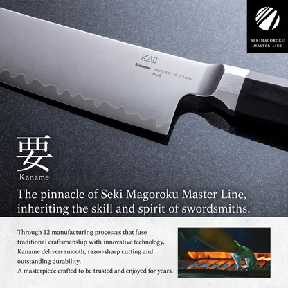 منتج حائز على جائزة Red Dot لأفضل تصميم من العلامة التجارية KAI Seki Magoroku Kaname Kiritsuke – سكين ياباني احترافي | حائز على جائزة Red Dot لأفضل تصميم