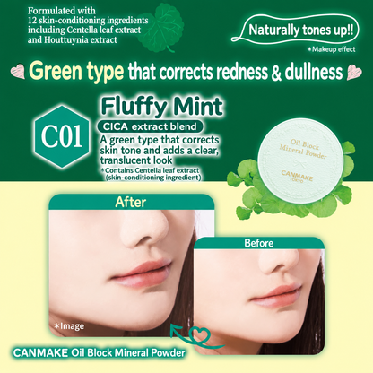 CANMAKE Oil Block Mineral Powder – بودرة سائبة للتحكم بدهون وزيوت الوجه واللمعان