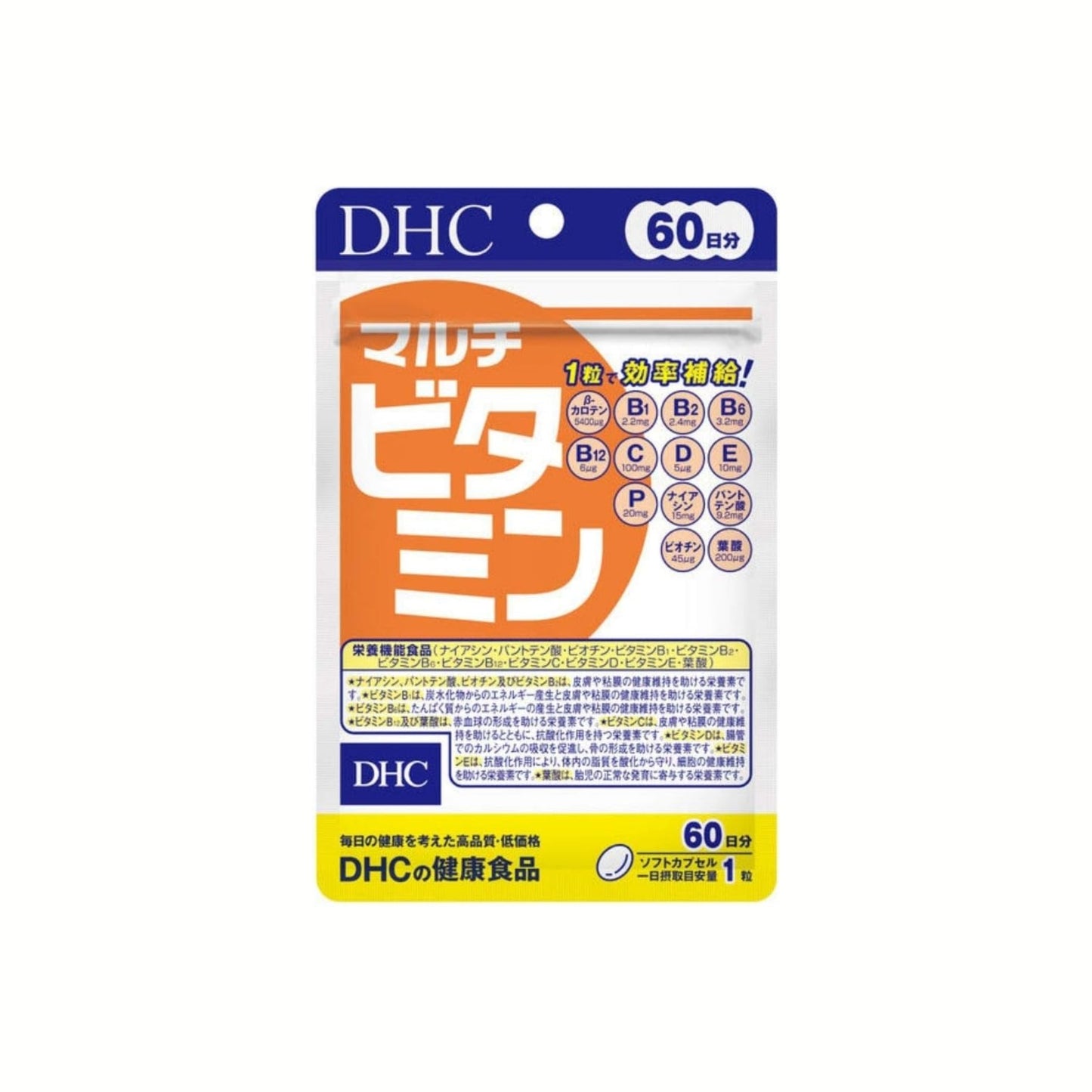 DHC Mltivitamin in KSA