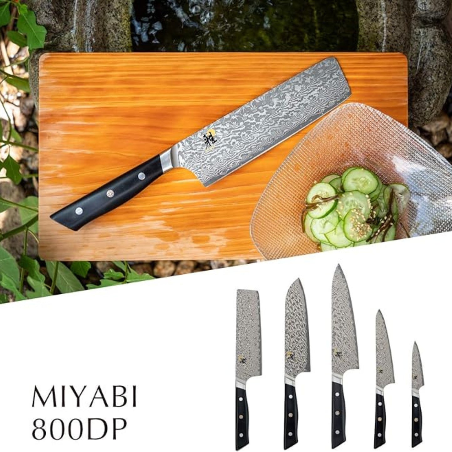 سكين MIYABI 800DP – 49 طبقة من الفولاذ الدمشقي ونواة من الفولاذ FC61 – صناعة يابانية في مدينة سيكي