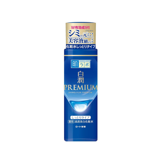 Hada Labo Shirojun Premium Medicated Whitening Lotion – لوشن تفتيح وترطيب بمكونات طبية مزدوجة بتقنية الاختراق العميق بالنانو هيالورونيك | لبشرة صافية ومشرقة | 170 ml - صنع في اليابان