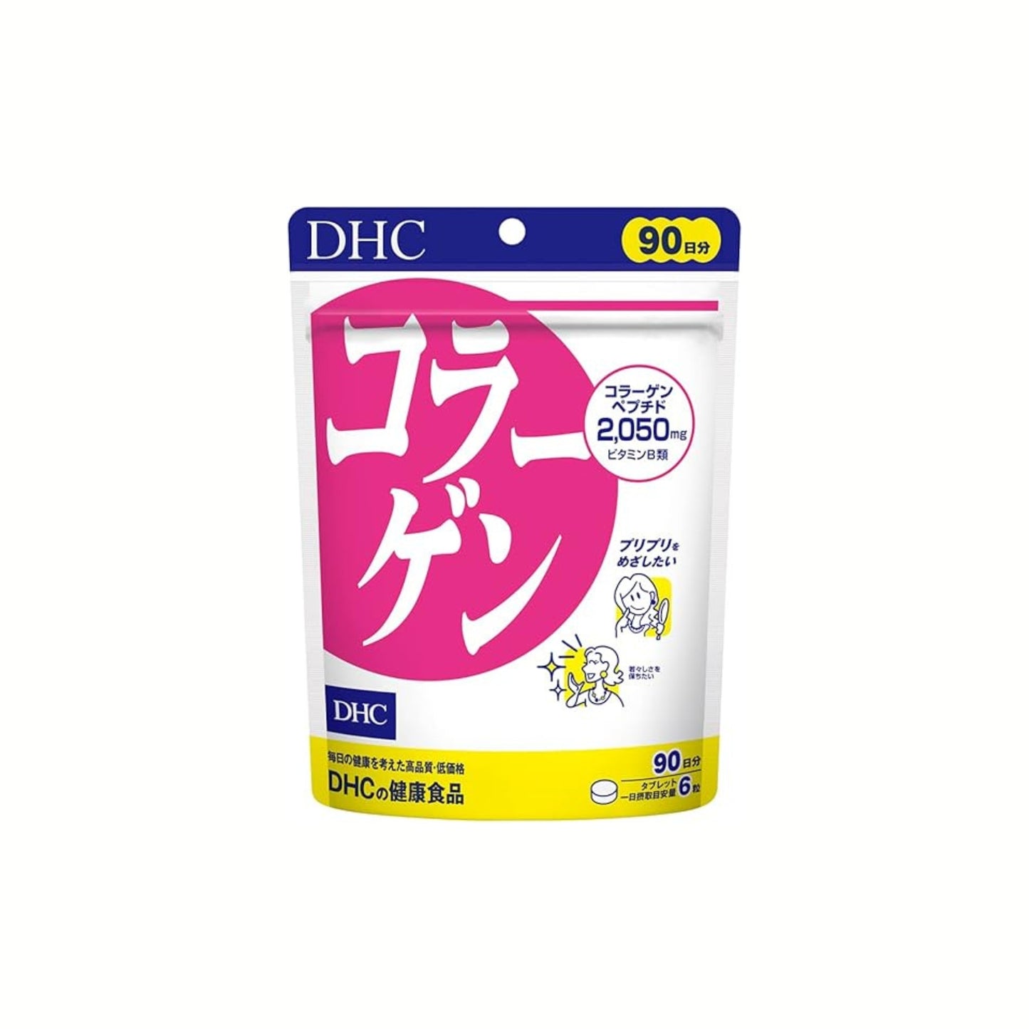 DHC Collagen 2050mg – كبسولات كولاجين بحري للبشرة والمرونة مع فيتاميني B1 وB2 (540 كبسولة / 90 يومًا) - صنع في اليابان