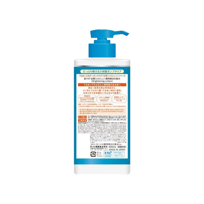 Hada Labo Shirojun Medicated Whitening Lotion، لوشن طبي للتفتيح والترطيب بمضخة – 400 مل| Tranexamic Acid | مناسب لجميع أنواع البشرة | خالٍ من العطور والكحول والزيوت المعدنية | صنع في اليابان