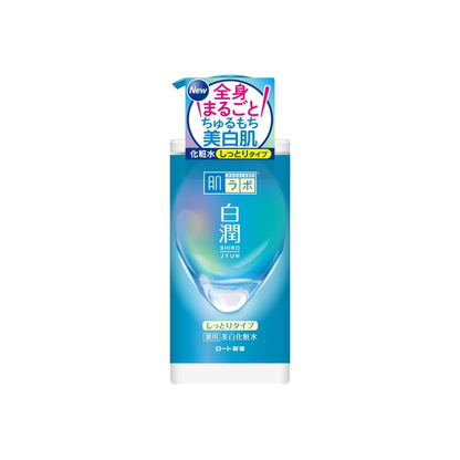 Hada Labo Shirojun Medicated Whitening Lotion، لوشن طبي للتفتيح والترطيب بمضخة – 400 مل| Tranexamic Acid | مناسب لجميع أنواع البشرة | خالٍ من العطور والكحول والزيوت المعدنية | صنع في اليابان