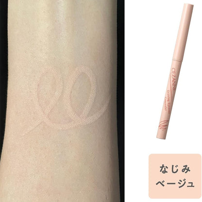 [بكج من قطعتين] CEZANNE Eye Zone Concealer – كونسيلر مصحّح لمحيط العين لتفتيح الهالات وإخفاء العيوب ونحت الحواجب بخط واحد – صنع في اليابان