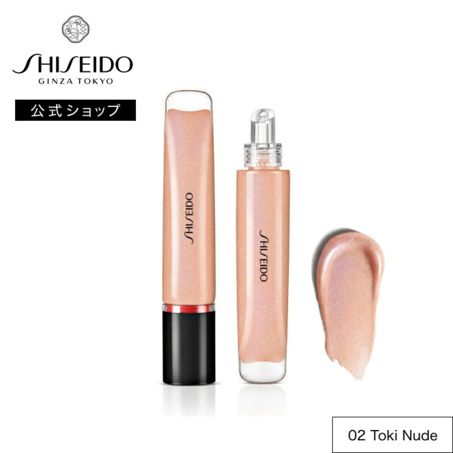 SHISEIDO Shimmer Gel Gloss – لمعان زجاجي 360° وترطيب فوري لشفاه ممتلئة ومشرقة | 7 ألوان فاخرة