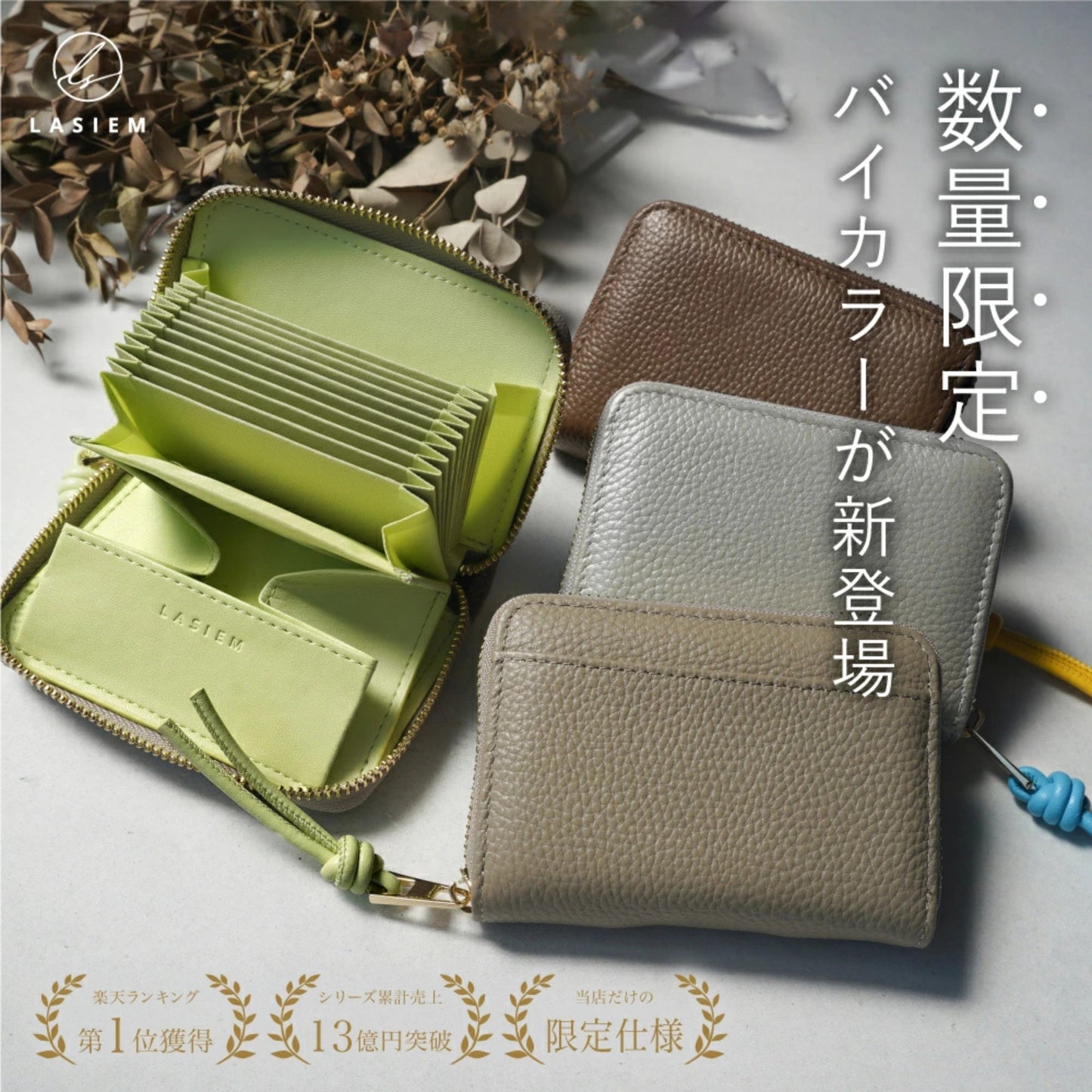 محفظة يد من الجلد الطبيعي الفاخر | مساحة تخزينية ممتازة وعدة ألوان عصرية | من البراند الياباني Lasiem