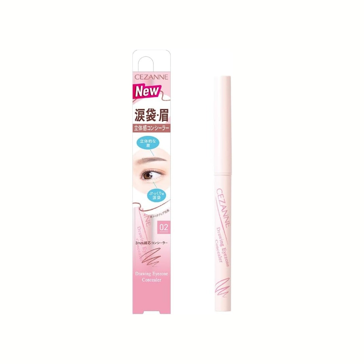 [بكج من قطعتين] CEZANNE Eye Zone Concealer – كونسيلر مصحّح لمحيط العين لتفتيح الهالات وإخفاء العيوب ونحت الحواجب بخط واحد – صنع في اليابان