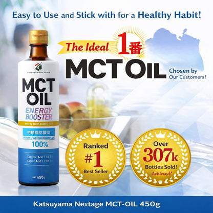 الاختيار رقم 1 لرجيم الكيتو — زيت MCT الياباني 100% من Katsuyama Nextage (450 جم) — صنع في اليابان