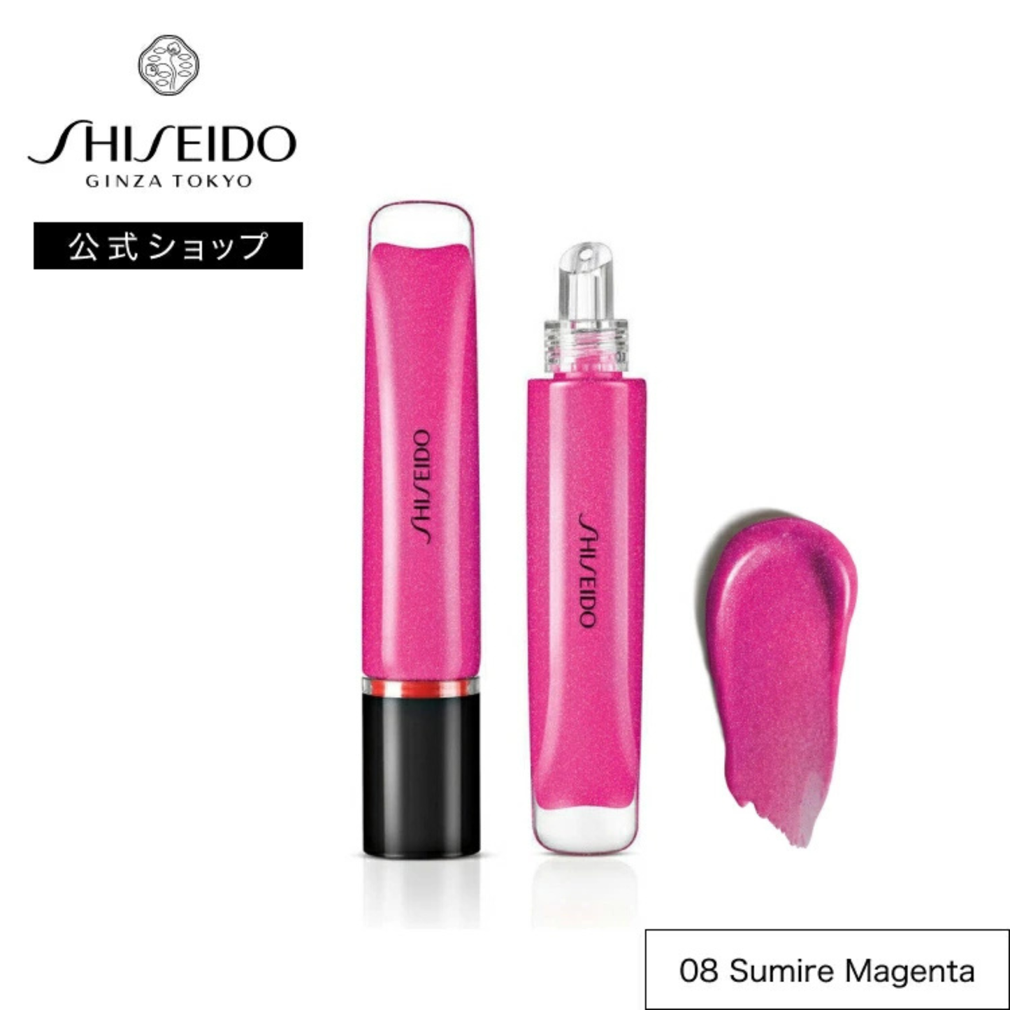 SHISEIDO Shimmer Gel Gloss – لمعان زجاجي 360° وترطيب فوري لشفاه ممتلئة ومشرقة | 7 ألوان فاخرة