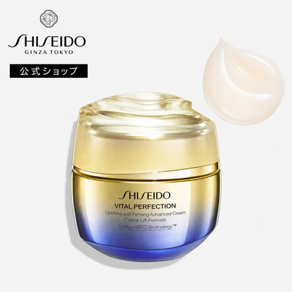 SHISEIDO Vital Perfection Advanced Cream