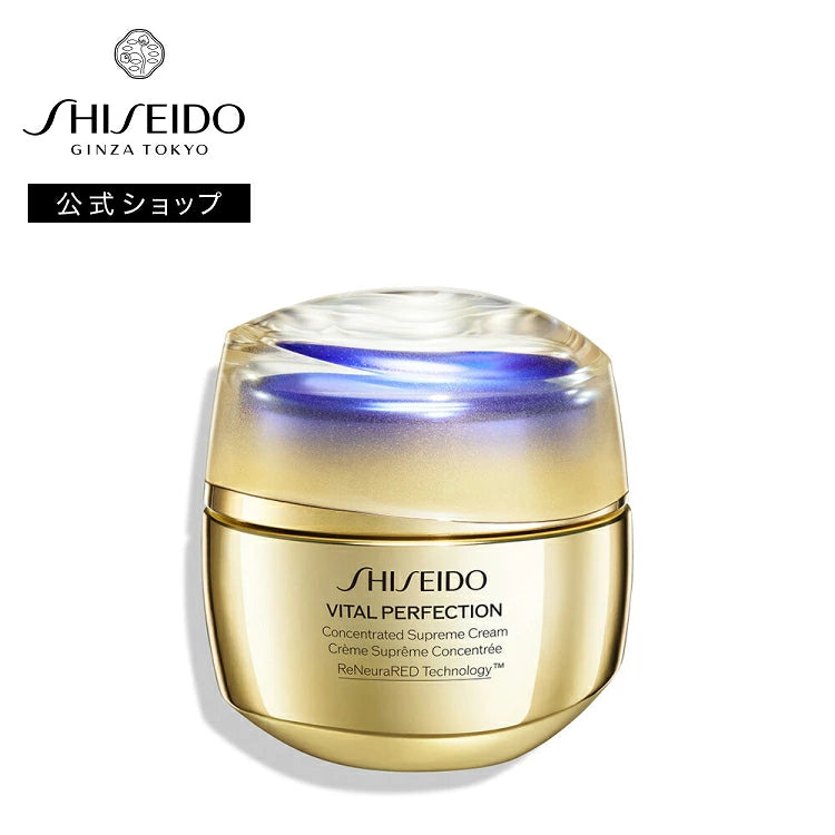 كريم شيسيدو SHISEIDO Vital Perfection Concentrated Supreme في السعودية