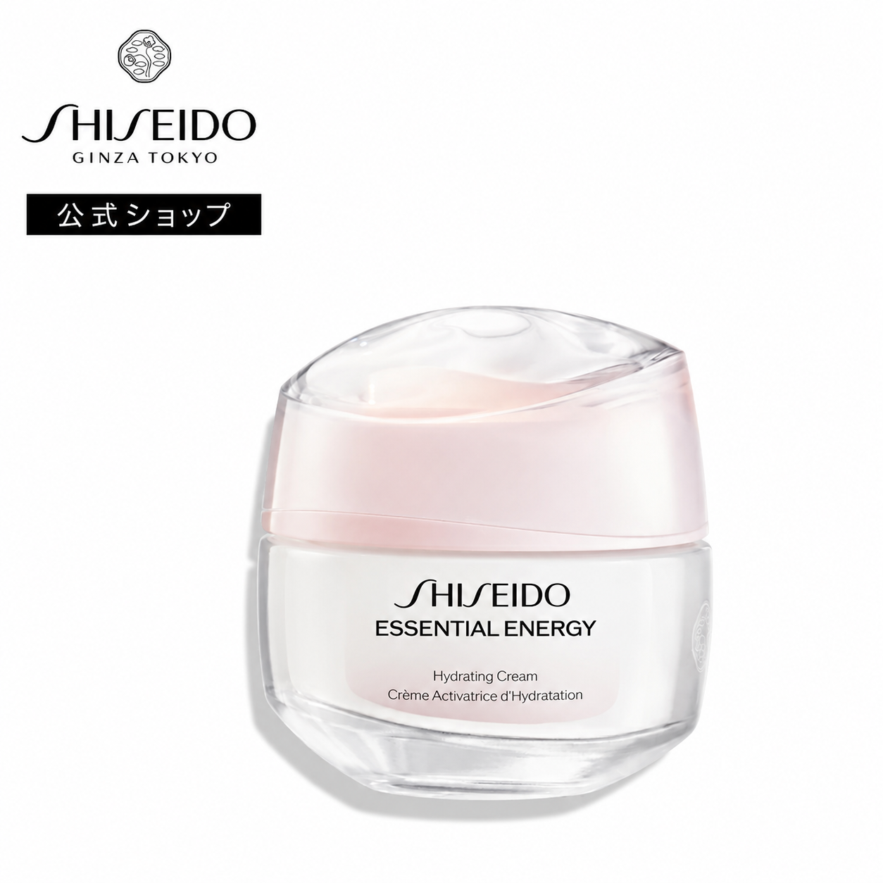 Shiseido Essential Energy Hydrating Day Cream SPF20 PA+++