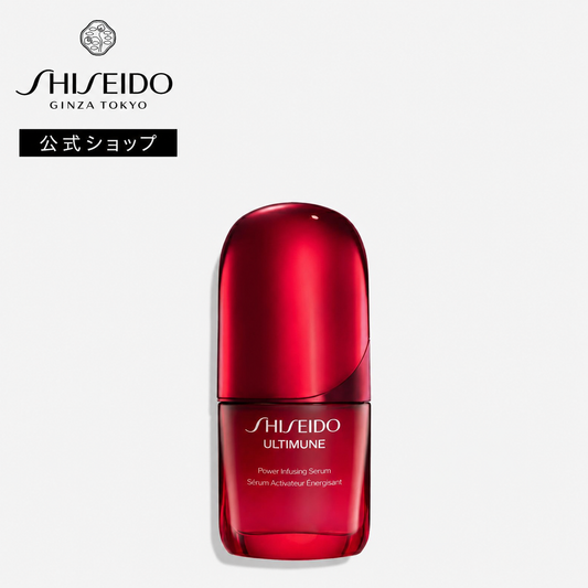 Shiseido Ultimune Power Infusing Serum 