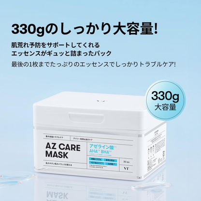 VT Cosmetics AZ Care Mask