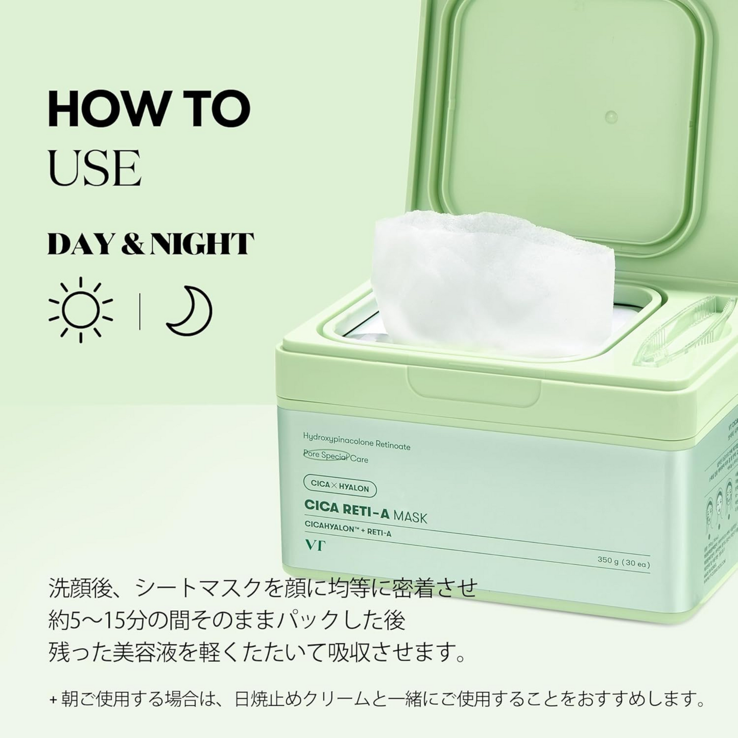 VT Cosmetics CICA Reti-A Mask