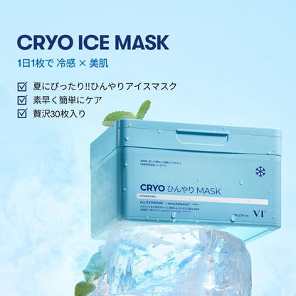 VT Cosmetics Cryo Ice Mask