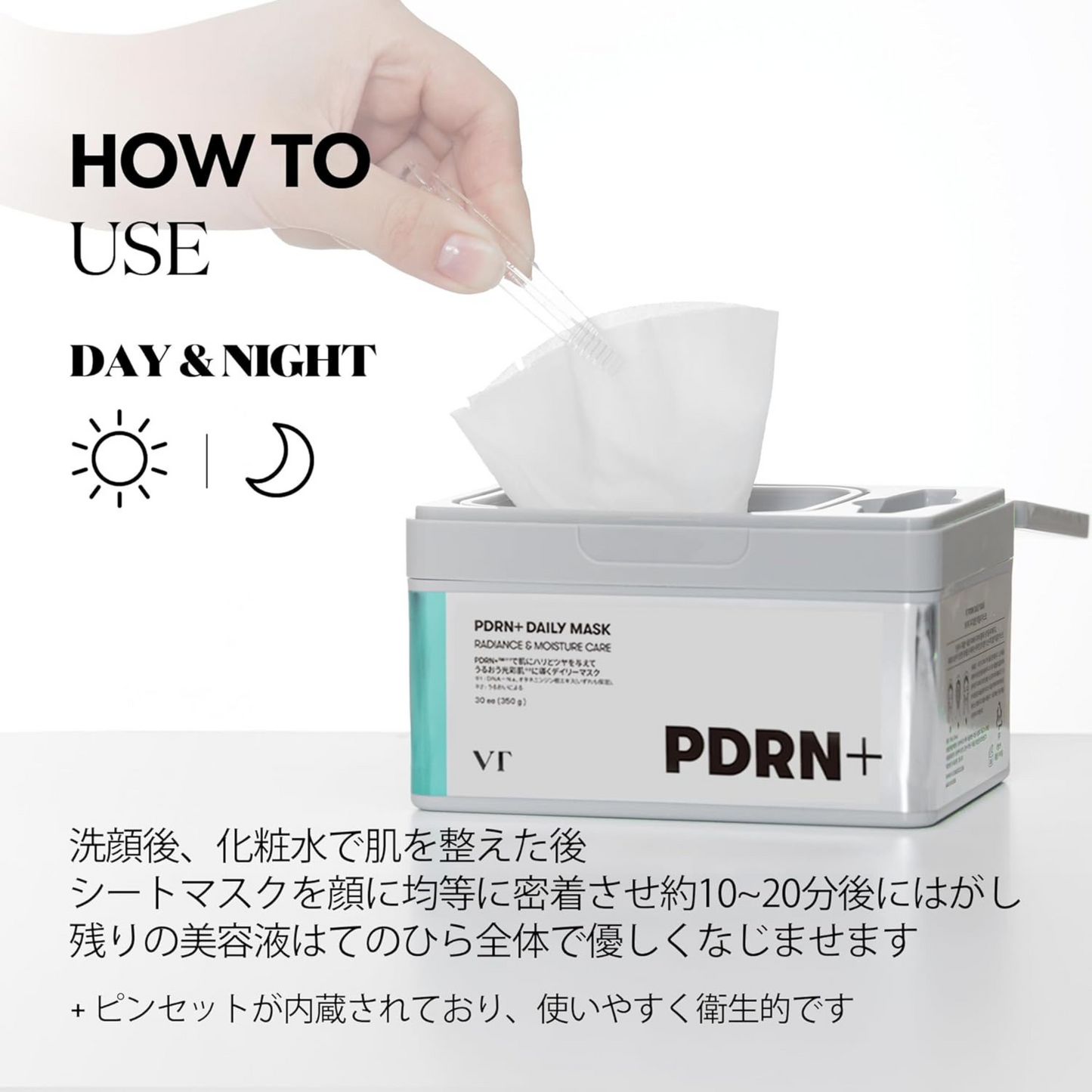 VT Cosmetics PDRN Mask