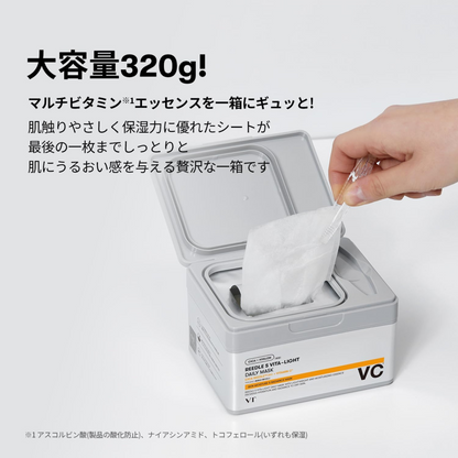 VT Cosmetics Reedle S VITA Light Mask