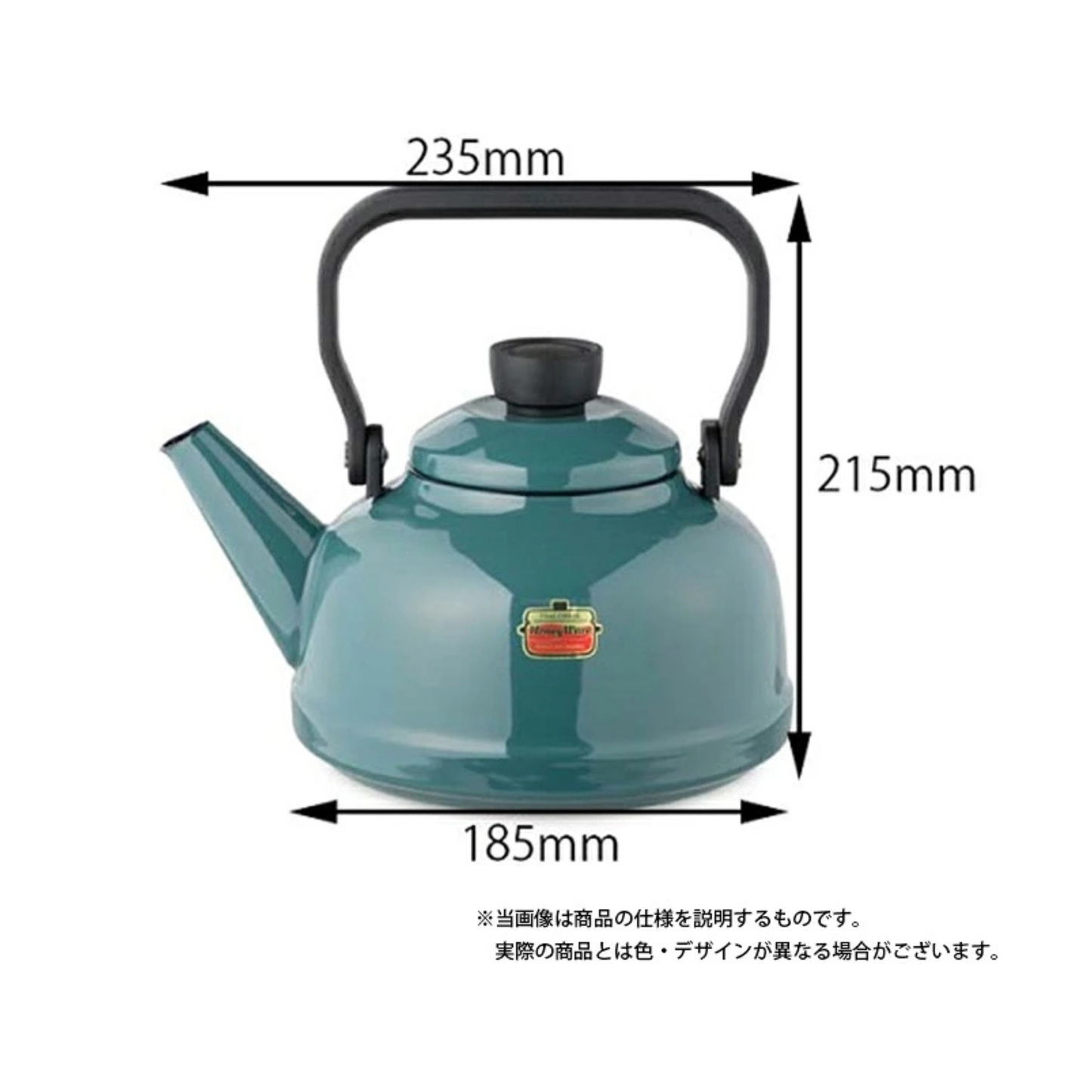 FUJIHORO Japan Solid Series Enamel Kettle –  إبريق مينا للغاز ومواقد IH | 2.3 لتر