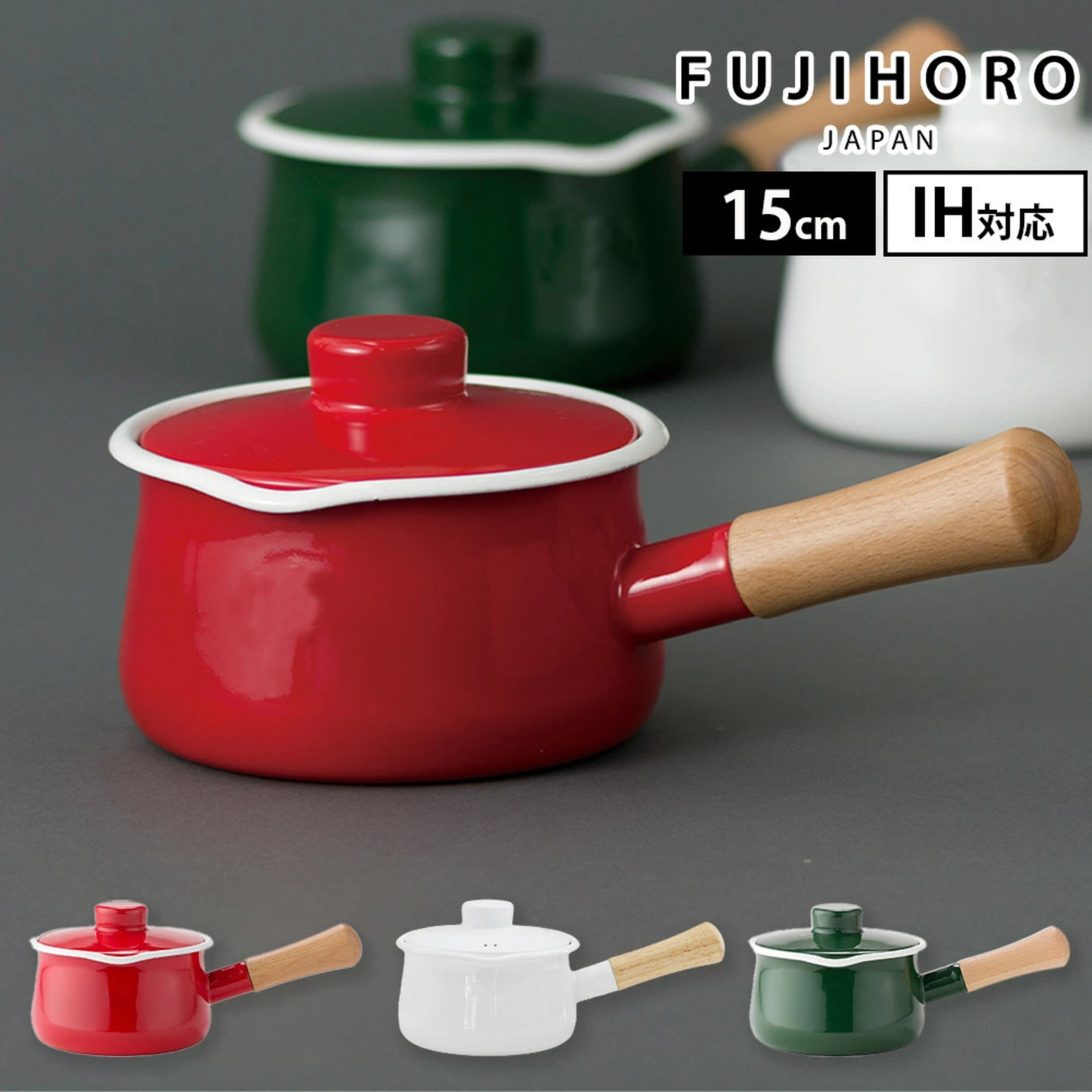 FUJIHORO Japan Solid Series Enamel Milk Pan 15cm – قدر مينا بغطاء | 1.2 لتر