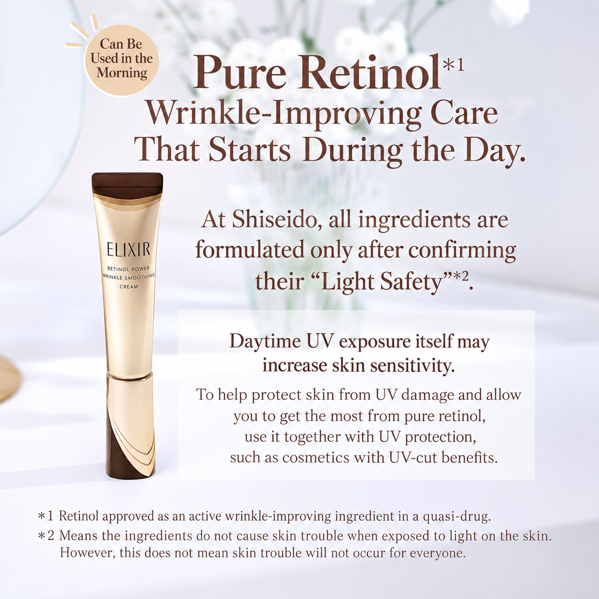 ELIXIR Retinol Power – كريم ريتينول مركز للتجاعيد والخطوط حول العين والفم والرقبة