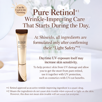 ELIXIR Retinol Power – كريم ريتينول مركز للتجاعيد والخطوط حول العين والفم والرقبة