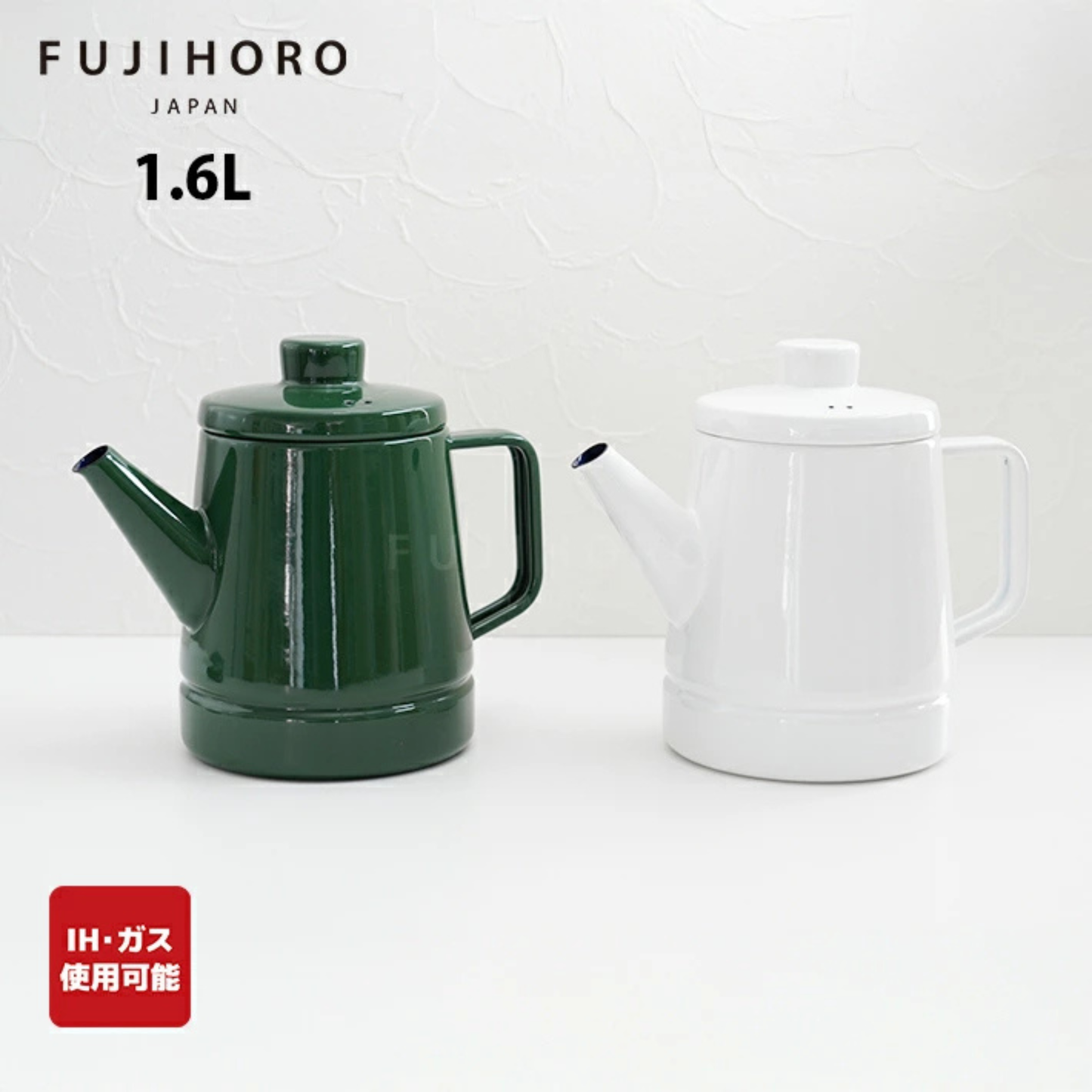 إبريقا FUJIHORO Solid Series من المينا سعة 1.6 لتر باللونين الأخضر والأبيض، متوافقان مع الغاز وIH.