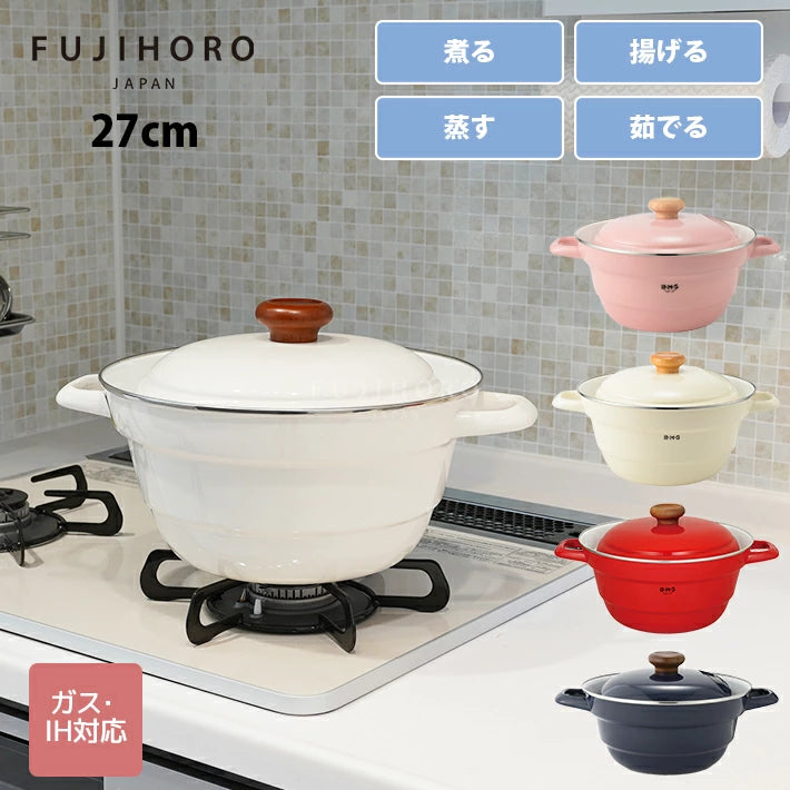قدر FUJIHORO All-in-One من المينا مقاس 27 سم مع غطاء ومصفاة، متوفر بأربعة ألوان ومتوافق مع الغاز وIH.