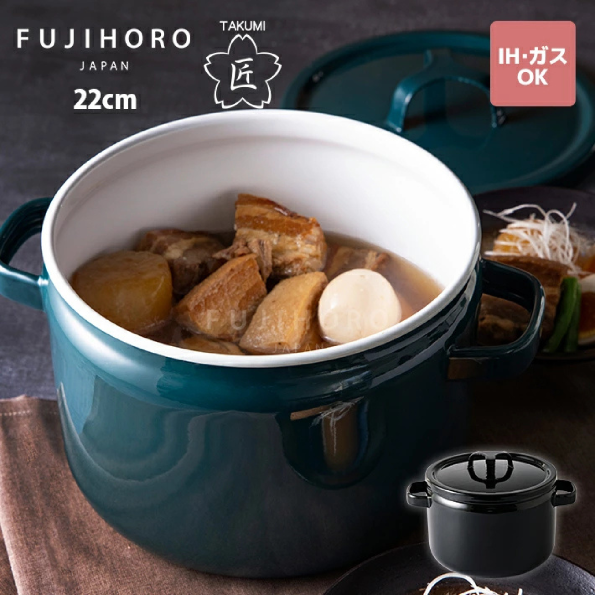 قدرا FUJIHORO Takumi Series من المينا مقاس 22 سم بلوني Iron Green وIron Black مع غطاء ومقابض جانبية.