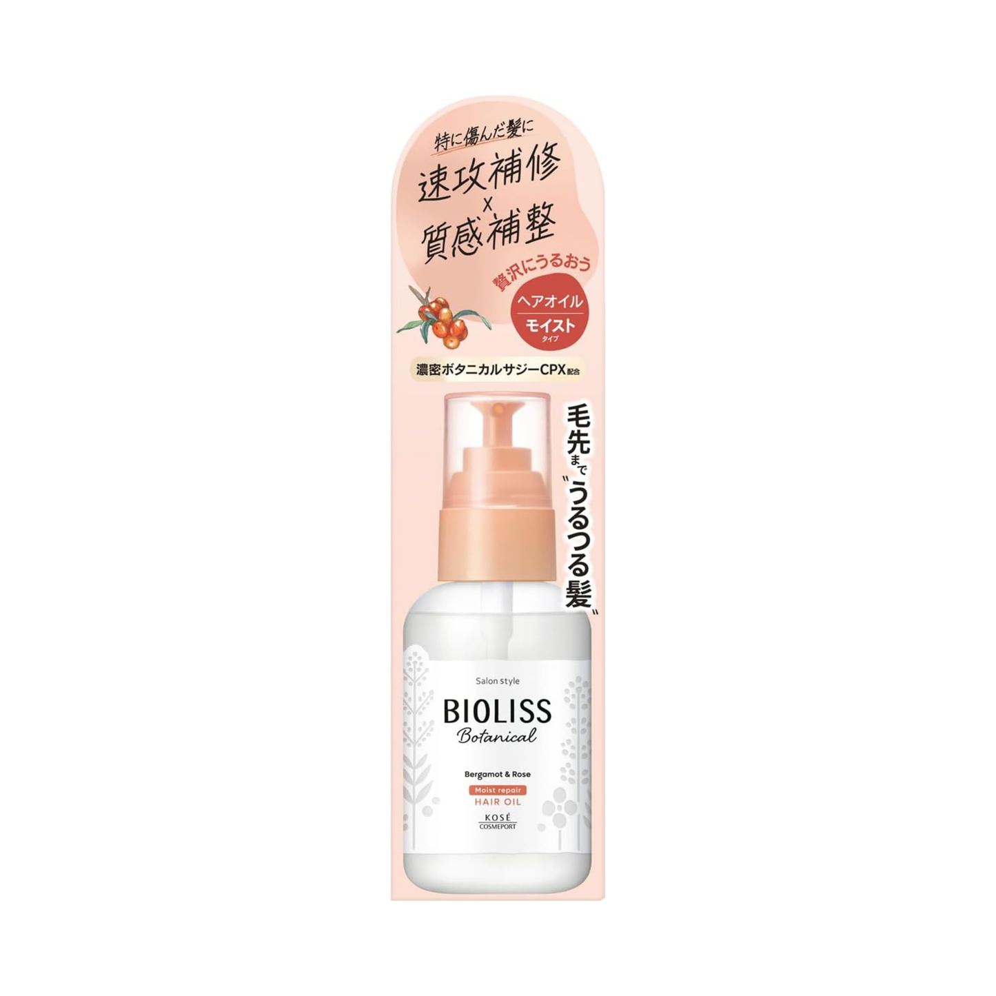 KOSE Cosmeport SALON STYLE BIOLISS Botanical Hair Oil – زيت شعر نباتي لترطيب وإصلاح متكامل للشعر | 80مل