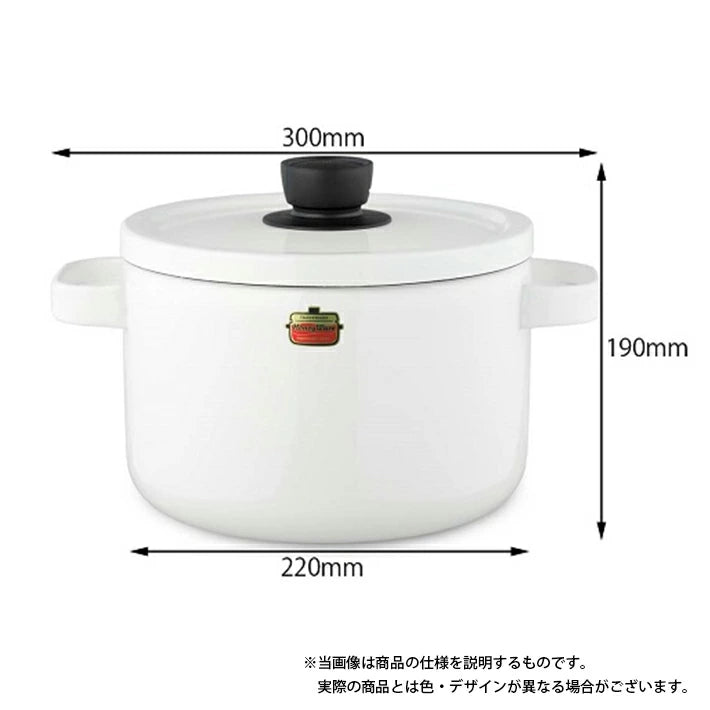FujiHoro Japan Solid Series Enamel Deep Casserole – طاجن مينا ياباني عميق 22 سم | 5.6 لتر