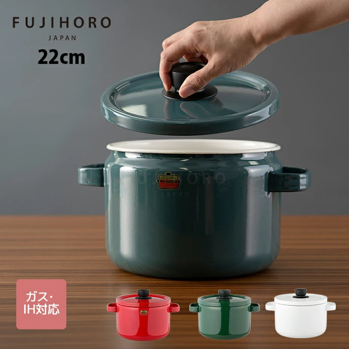 FujiHoro Japan Solid Series Enamel Deep Casserole – طاجن مينا ياباني عميق 22 سم | 5.6 لتر