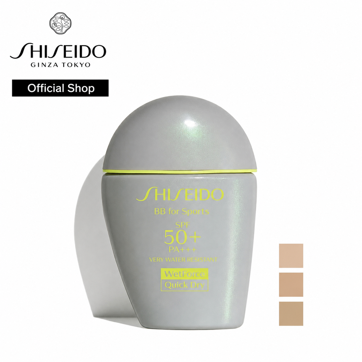 واقي شمس ملون SHISEIDO BB for Sports QD الياباني بحماية SPF50+ PA++++ حجم 30 مل.