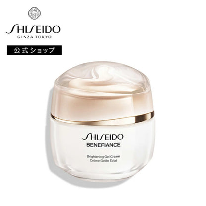 كريم جل شيسيدو Benefiance Brightening Gel Cream ياباني أصلي لتفتيح وترطيب البشرة في السعودية