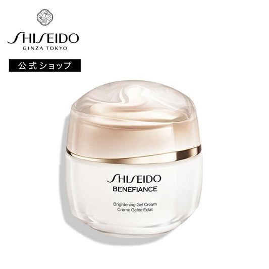 كريم جل شيسيدو Benefiance Brightening Gel Cream ياباني أصلي لتفتيح وترطيب البشرة في السعودية