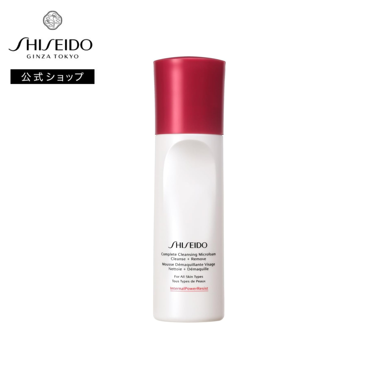 غسول SHISEIDO Complete Cleansing Microfoam الياباني برغوة جاهزة لتنظيف البشرة وإزالة المكياج بحجم 180 مل